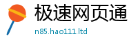 77777788888王中王正版把2025最新免费资料大全手机版